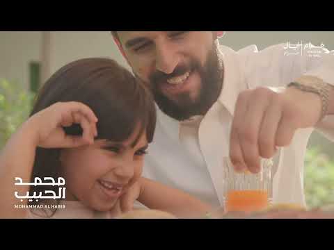 ما تحد ك حدود مشروع إيال خزام محمد الحبيب العقارية