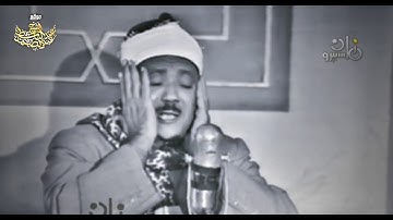 فيديو نادر لسورة الحجرات بصوت الشيخ عبدالباسط عبدالصمد عام 1968م_HD.mp4  The worldwide tv