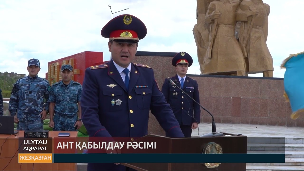 ULYTAU AQPARAT. Күндізгі жаңалықтар. 29.08.2023