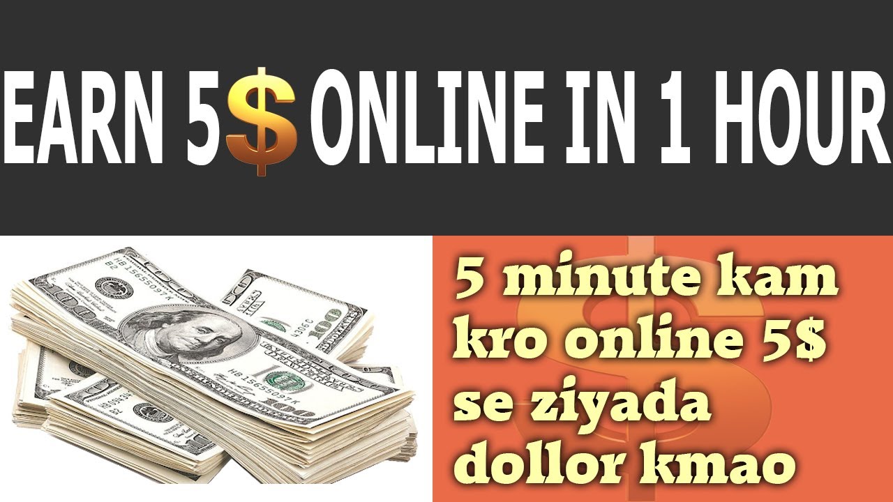 how to earn money online fast and free no deposit