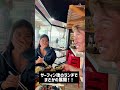 サーファー女子と46歳男が一緒にご飯ってアリ??