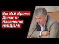 Грудинин Обратился к Единороссу: Вы Всё Время Делаете Население Нищим!