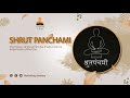 Shruth panchami  revisiting jainism
