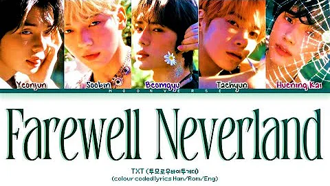 TXT (투모로우바이투게더) 'Farewell Neverland 네버랜드를 떠나며' (Color Coded Lyrics)
