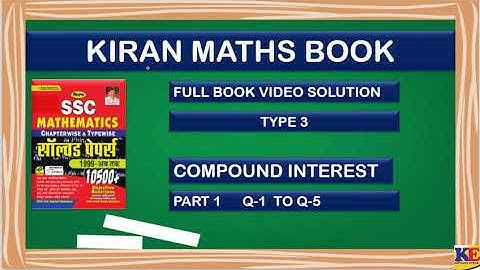 Kiran SSC Mathematics Chapterwise Solution 10500 | Important Maths Questions for All Exams type3