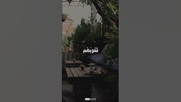 سورة الرعد / الشيخ محمد صديق المنشاوي رحمه الله 🤲🏻