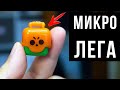 Бравл Старс из Секретного Магазина / Brawl Stars ЛЕГЕНДАРНЫЙ СКИН из сундуков