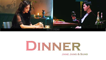 JANE JANG (장재인) & EXO's SUHO (수호) - DINNER Lyrics (Color Coded | Hans | Rom | Eng)