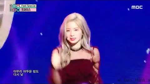 Dahyun TWICE Rap Compilation   Feel Special