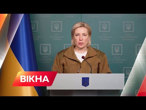 Ірина Верещук – про план роботи гуманітарних коридорів на 15 березня | Вікна-Новини