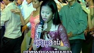 Khmer Song Year 80+   Auh Sat Sarika   Chea Danei RV