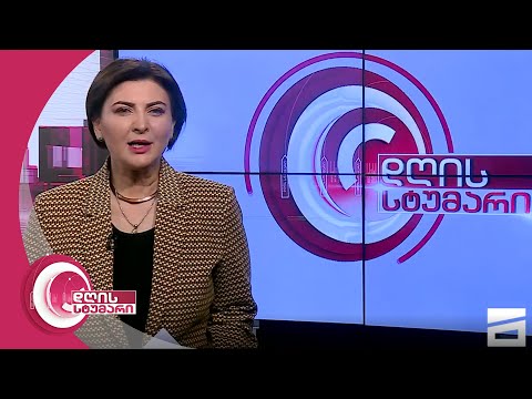 დღის სტუმარი 18:40 - 10.02.2023