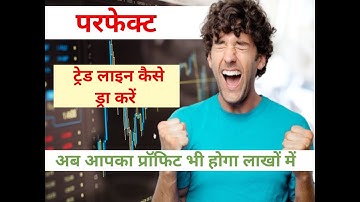 how to use trend lines in quotex | how to use trend lines in quotex | One Nine Trading