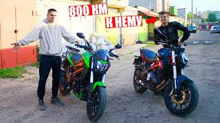 видео: ЖЕСТКИЙ МОТОДАЛЬНЯК  800 КМ в КИЕВ на BAJAJ DOMINAR 400!!! картинка: ЖЕСТКИЙ МОТОДАЛЬНЯК  800 КМ в КИЕВ на BAJAJ DOMINAR 400!!!