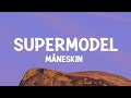 Måneskin – SUPERMODEL (Lyrics)