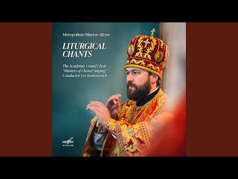 Obejrzyj Under Thy Mercy w YouTube