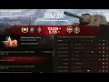 ИСУ-152  (World of Tanks)