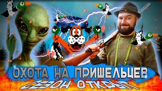 👽 ОХОТА НА ПРИШЕЛЬЦЕВ! LAST VILLAGE Полное ПРОХОЖДЕНИЕ #1