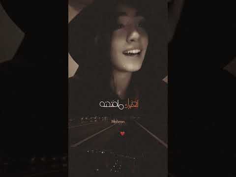 كيف أبي ن لك شعوري دون ما أحكي لماح عايض عايض يوسف اغاني اغاني خليجيه اكسبلور السعودية