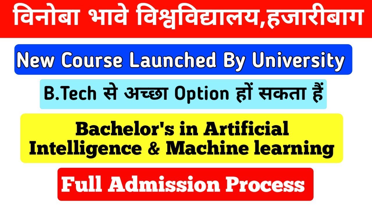 Bachelor's in AI & ML Course 2024 | VBU Hazaribagh UG Admission 2024 ...