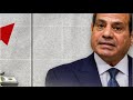 الرئيس المرعوب يوم الخميس القادم أكبر ضربة في وشه خلاص 