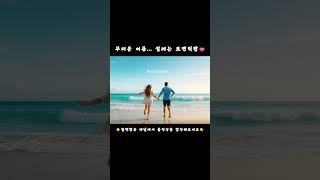 잔잔하게 스며드는 여름 로맨틱 팝💘#여름팝송 #시원한팝송 #감성플레이리스트