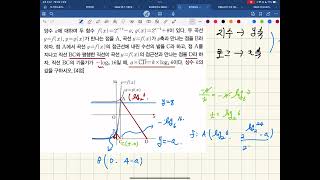 2025 EBS FINAL 3회 공통(21)