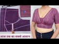 New Style Belt Blouse Cutting And Stitching|36 size Princess Cut Blouse|Designer 3 peace Belt Blouse
