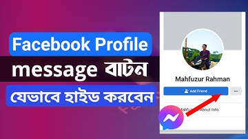 how to remove message button on facebook | how to hide message button on facebook profile