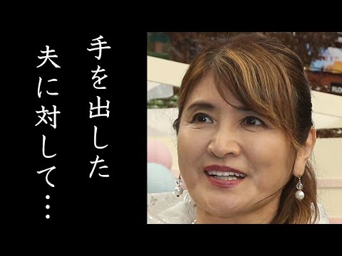 志穂美悦子が夫・長渕剛にとった耳を疑う行動に衝撃が走った…ビジンダーとして一躍有名となった女優の現在と意外な職業とは…