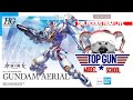 Top gun model school live  gundam aerial hg