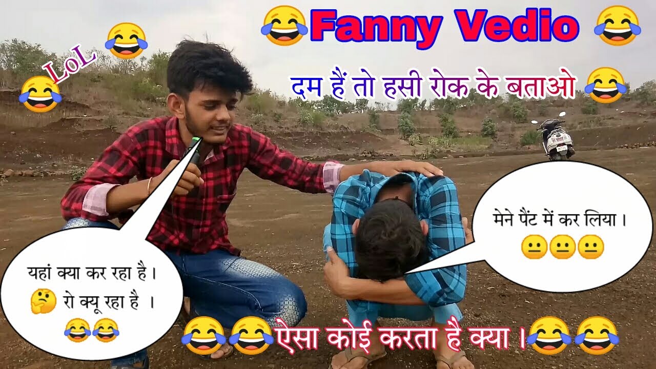 😂 || ये तो रोने लगा |😑| moj कर दी लड़के ने।। fanny vedio 😂😂😂 ||Prem Janghela|| 