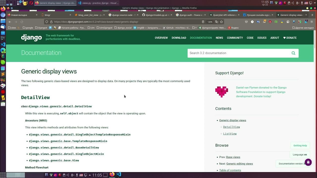 Django views urls. Django уроки. django generic views. веб разработка django. django-crispy-forms.