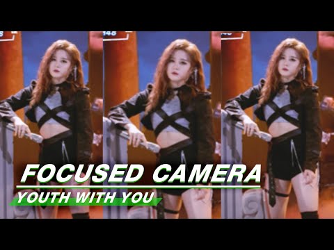 DDD “NEVER GIVE UP” FOCUSED CAMERA 段艺璇《不服》舞台直拍|Youth with You 青春有你2|iQIYI