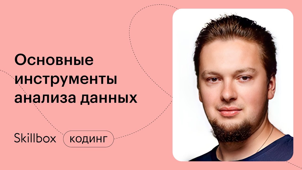 Машинное обучение с нуля