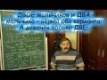 ЕГЭ. Задание № 7. Урок 3. Форма слова в имени числительном. Часть 1