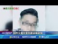 高市選戰結果