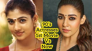 Favorite 90s Actresses 1st Movie vs Now | Nayanthara | Trisha | Jyothika | Bits Of Cine Tamil