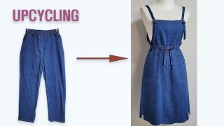 DIY Upcycling Jeans/청바지 리폼/원피스/Apron/청치마/Denim Dress/Reform Old Clothes/앞치마/옷만들기/skirt/Refashion