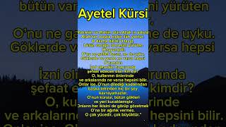 Ayetel Kürsi Mucizesi | Koruma Kalkanı | Kuran Dinle