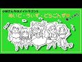 【全員私】めいど・うぃず・どらごんず❤︎【歌ってみた】