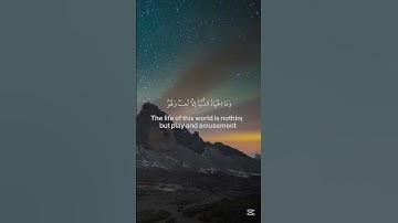 🟤 تلاوة من سورة الأنعام 🟤⚫ بصوت القارئ اسلام صبحي ⚫