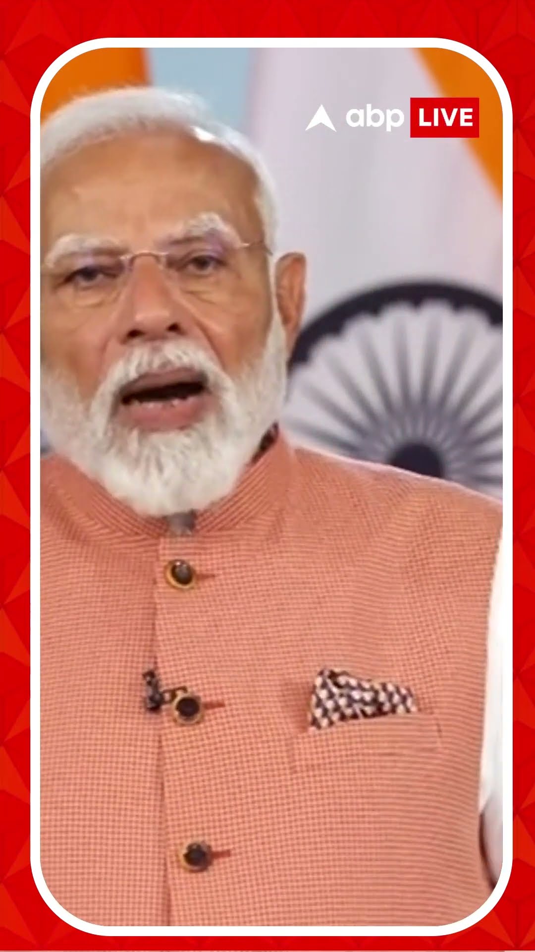 'ভারতের শক্তি দাঁড়িয়ে আছে পাঁচটি স্তম্ভ', কোন পাঁচটি স্তম্ভের কথা বললেন মোদি?
