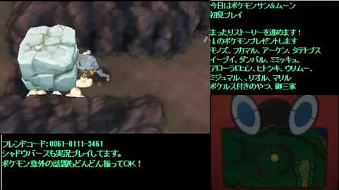 ポケモン サン ムーン 技マシン エナジーボール ねっとう おにび 入手場所 Mp3