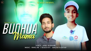 Budhua Mama || Latest Traditional Natti Song 2023 || Voice :- Akhil Bushahri || Music :- Rinku Rk