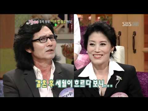 자기야 [우리 부부에게 이런 법 필요해] 62회_11