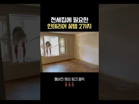 인테리어 꿀템 2가지, 거실조명