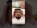 الاعتراض على القرارات والأحكام القضائية مع المحامي فيصل الرميح مبادرة يقظة