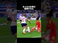 あまりにも意味不明すぎる爆笑ゴール集 #ショート #サッカーのサムネイル