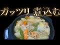 母さん、見てるかい？僕、肉じゃがが作れるようになったよ。【床クッキング】